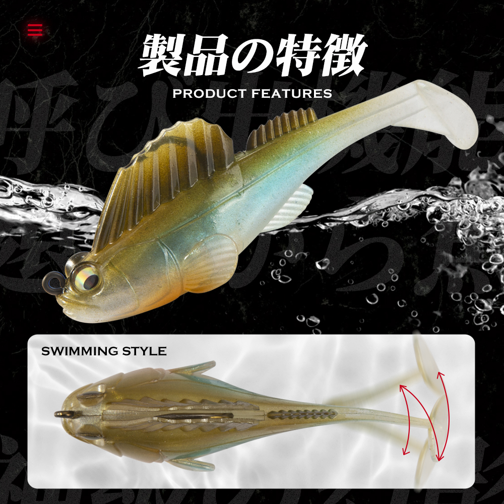 Hunthouse Fishing Lure Soft Ba - đánh giá và giá Fishing Lure Swimbait